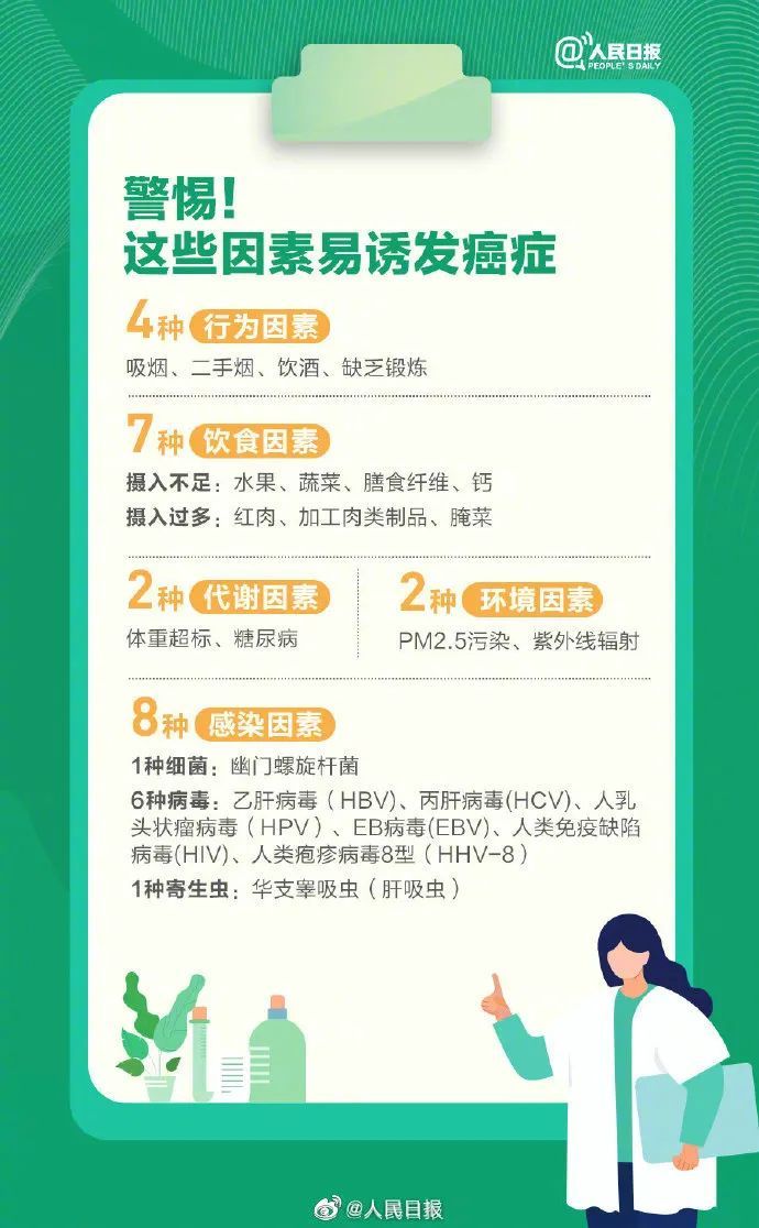 50岁贾静雯自曝:家中3位亲人先后患癌!将安排丈夫检查 50岁贾静雯自曝:家中3位亲人先后患癌!将安排丈夫检查