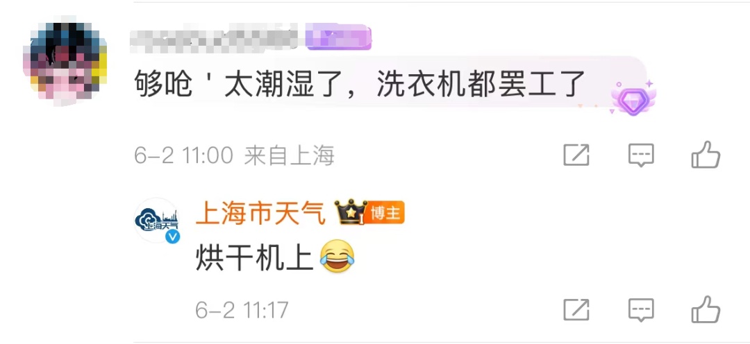 上海天气马上转折!气温飙升直冲32℃!之后又跌跌跌,还有降水… 上海天气马上转折!气温飙升直冲32℃!之后又跌跌跌,还有降水…