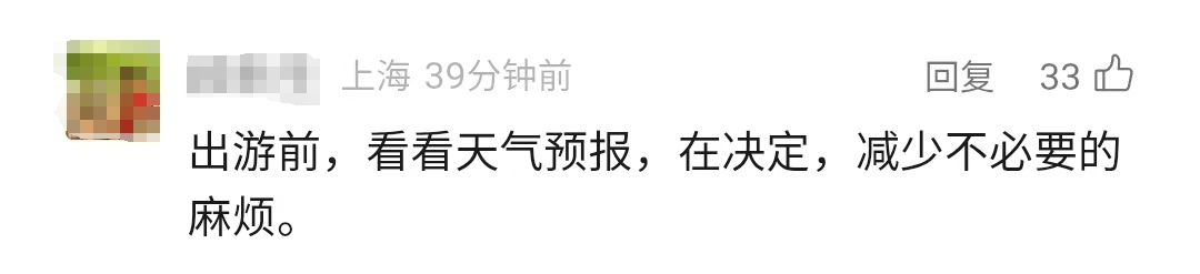 暴雨夜，4名上海游客被困山顶悬崖边，被发现时已体力透支！