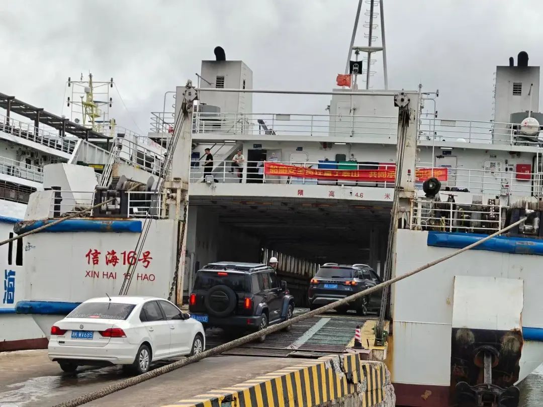 效率安全双提升!端午假期琼州海峡“丝滑”过海 效率安全双提升!端午假期琼州海峡“丝滑”过海