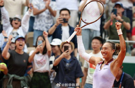 高清多图!郑钦文首进法网女单八强 高清多图!郑钦文首进法网女单八强