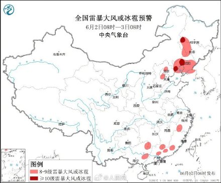 注意防范!福建、广东、广西等6地将有大到暴雨 注意防范!福建、广东、广西等6地将有大到暴雨
