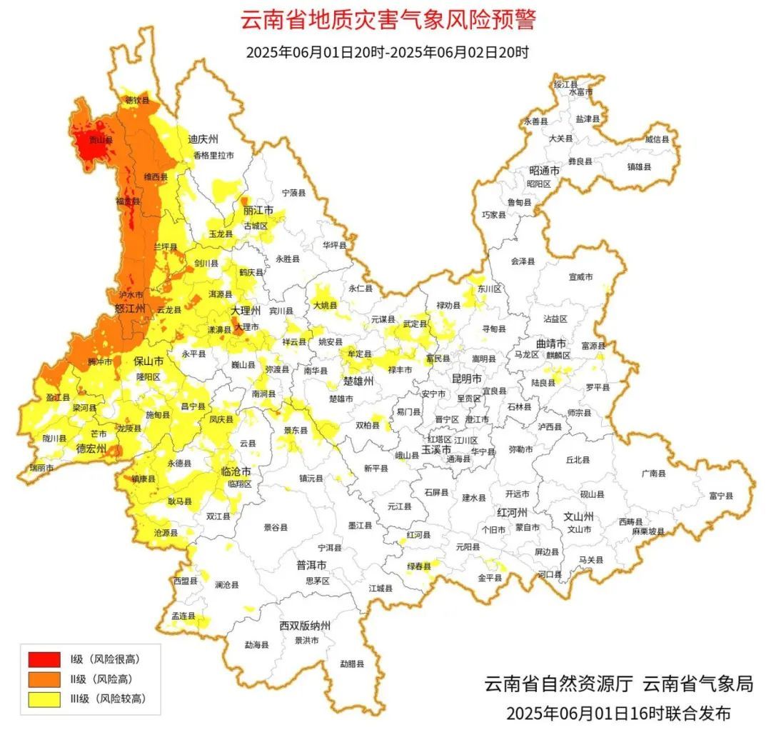 大暴雨、冰雹又要来了!云南已有多个路段塌方中断,16座桥梁受损或被冲毁…… 大暴雨、冰雹又要来了!云南已有多个路段塌方中断,16座桥梁受损或被冲毁……