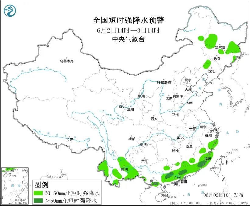 假期返程注意!暴雨、冰雹要来了 假期返程注意!暴雨、冰雹要来了