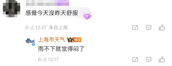 上海天气马上转折!气温飙升直冲32℃!之后又跌跌跌,还有降水… 上海天气马上转折!气温飙升直冲32℃!之后又跌跌跌,还有降水…