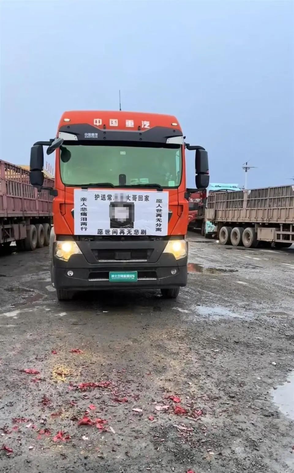 男子为省30元不幸离世,多名司机跨越2400公里送他回家!这种情况千万当心→ 男子为省30元不幸离世,多名司机跨越2400公里送他回家!这种情况千万当心→