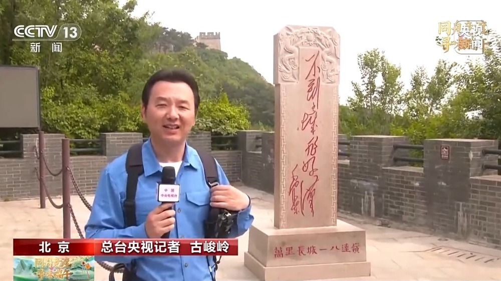 爬长城开“外挂”?穿上“外骨骼” 轻松当“好汉” 爬长城开“外挂”?穿上“外骨骼” 轻松当“好汉”