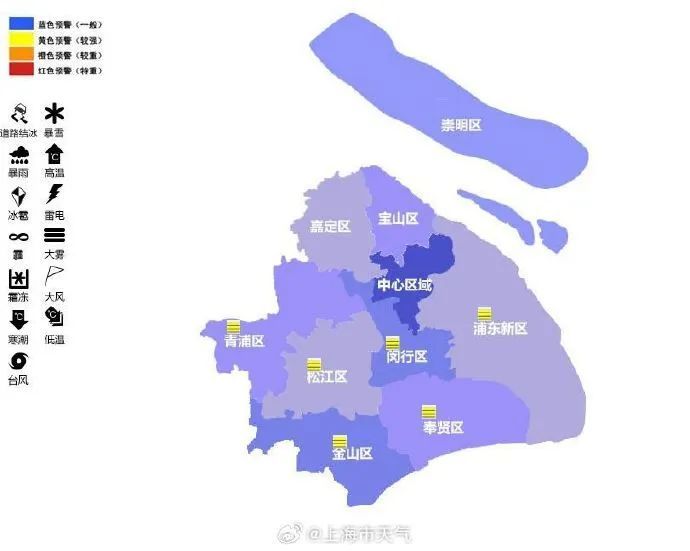 双预警齐发!多地8级以上雷暴大风,返程必看!上海彻底雨止要到傍晚 双预警齐发!多地8级以上雷暴大风,返程必看!上海彻底雨止要到傍晚