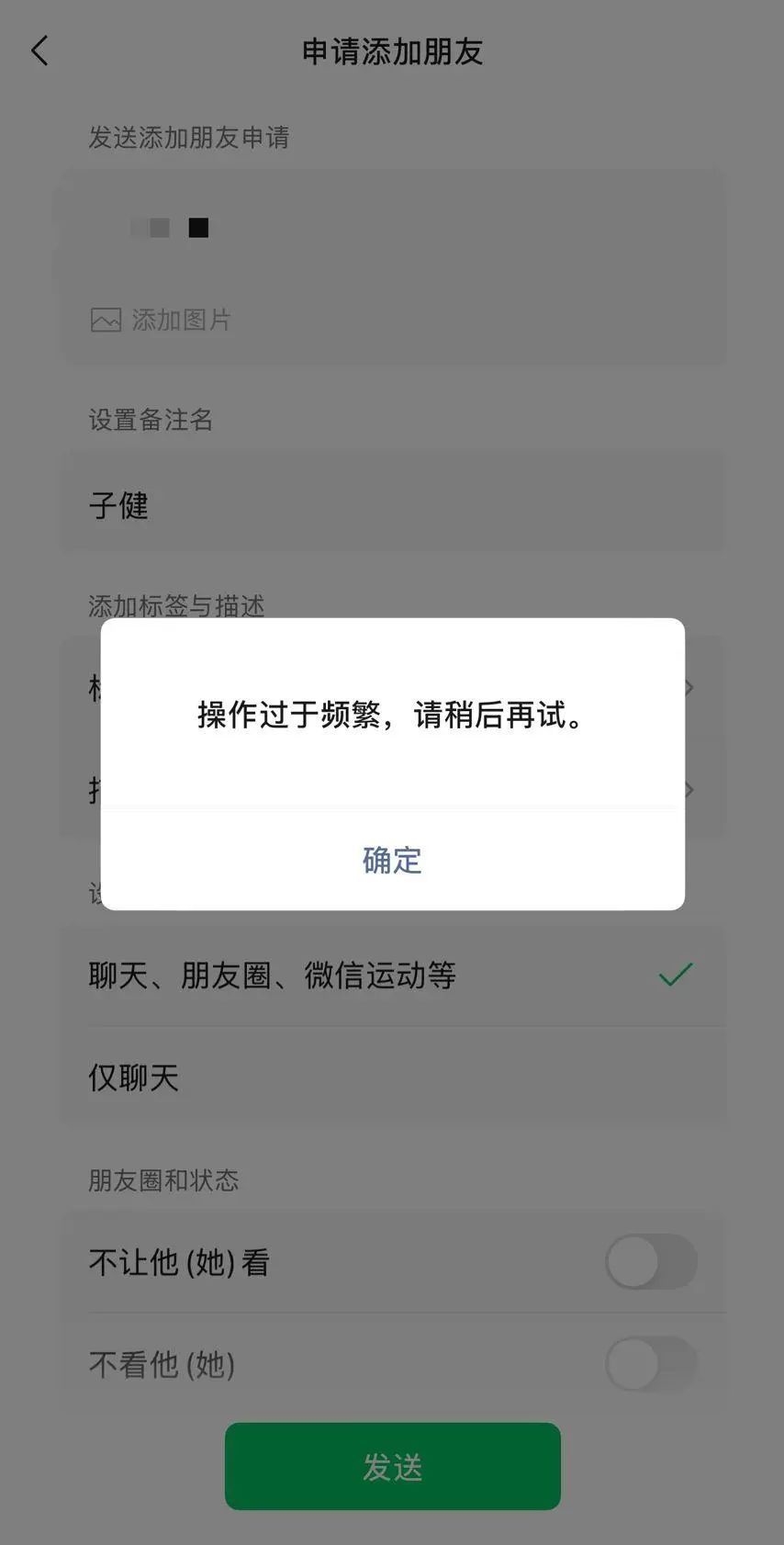 “未婚!两栋楼!” 广州一小伙“挂牌招亲” ,自称微信1天加了1000人 “未婚!两栋楼!” 广州一小伙“挂牌招亲” ,自称微信1天加了1000人