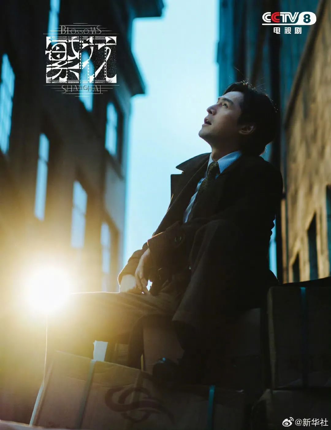 胡歌,官宣新身份! 胡歌,官宣新身份!