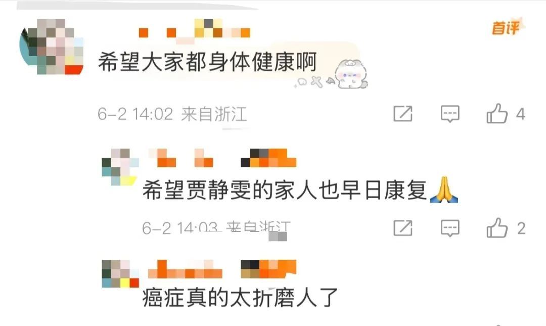 知名女演员自曝家中三人患癌！这一习惯对防癌很重要→