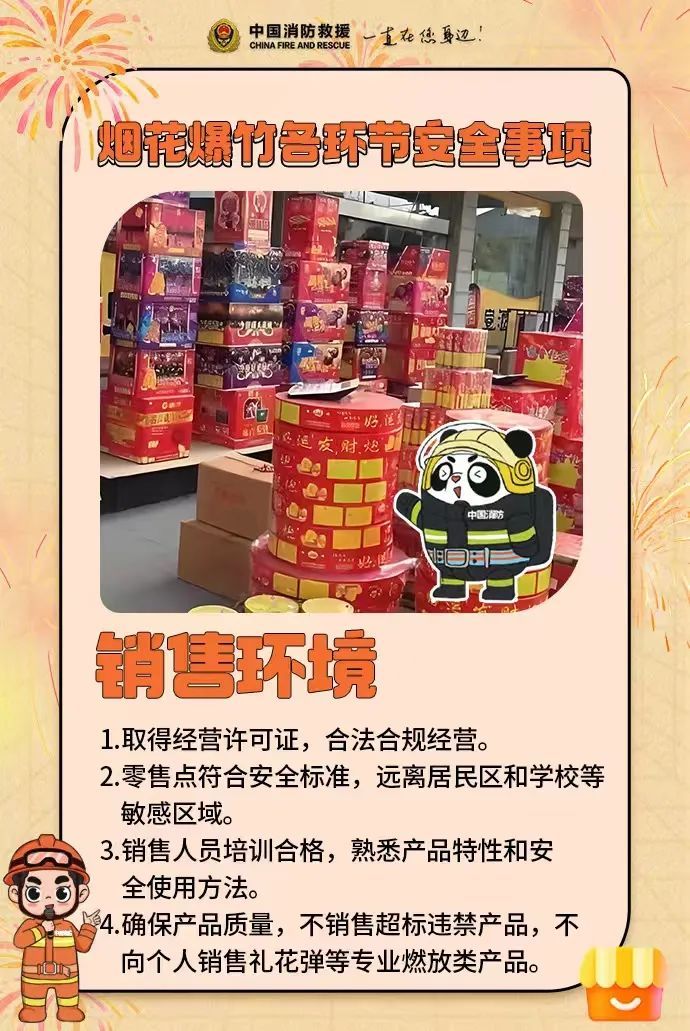 复燃了？男子右眼严重炸伤！这个东西捡不得！