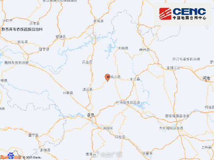 广西河池4.1级地震