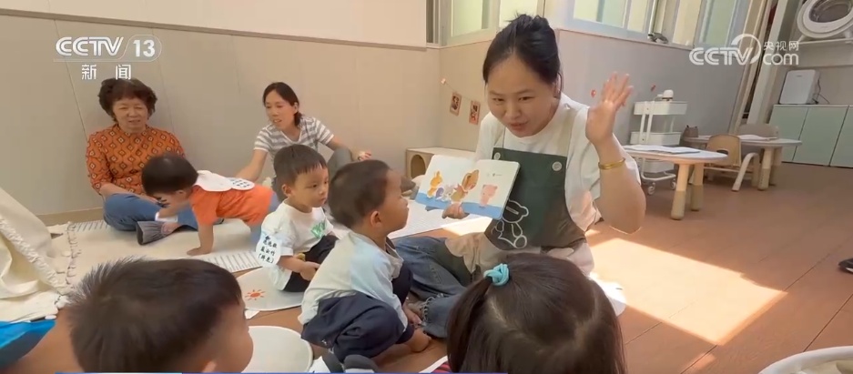 民生一件事 | 多样化“小小娃”托育服务 “幼有善育”托起民生幸福