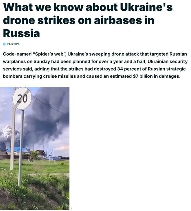 乌方“无人机渗透作战”更多细节披露 俄方辟谣! 乌方“无人机渗透作战”更多细节披露 俄方辟谣!