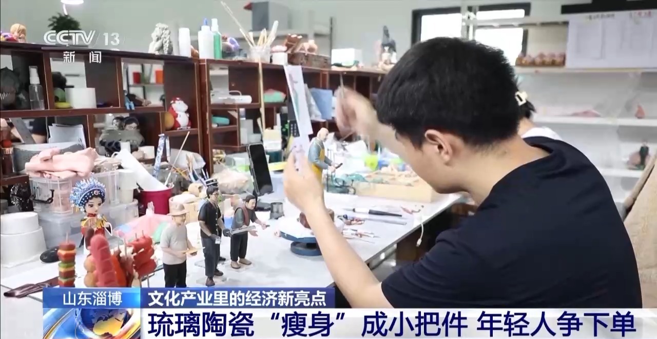 “进淄赶烤2.0” 这次淄博烤的是琉璃陶瓷 “进淄赶烤2.0” 这次淄博烤的是琉璃陶瓷