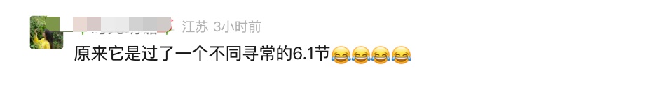 “越狱”卡皮巴拉自行回家，还胖了一斤多……评论区亮了