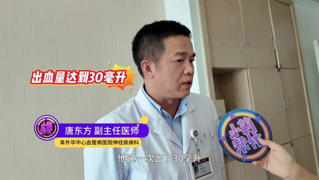 七旬老人突发脑出血,只因平时这个习惯!医生提醒:必须要戒了! 七旬老人突发脑出血,只因平时这个习惯!医生提醒:必须要戒了!