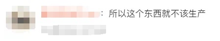 看到这种“人脸”，立即警惕！已有人报案