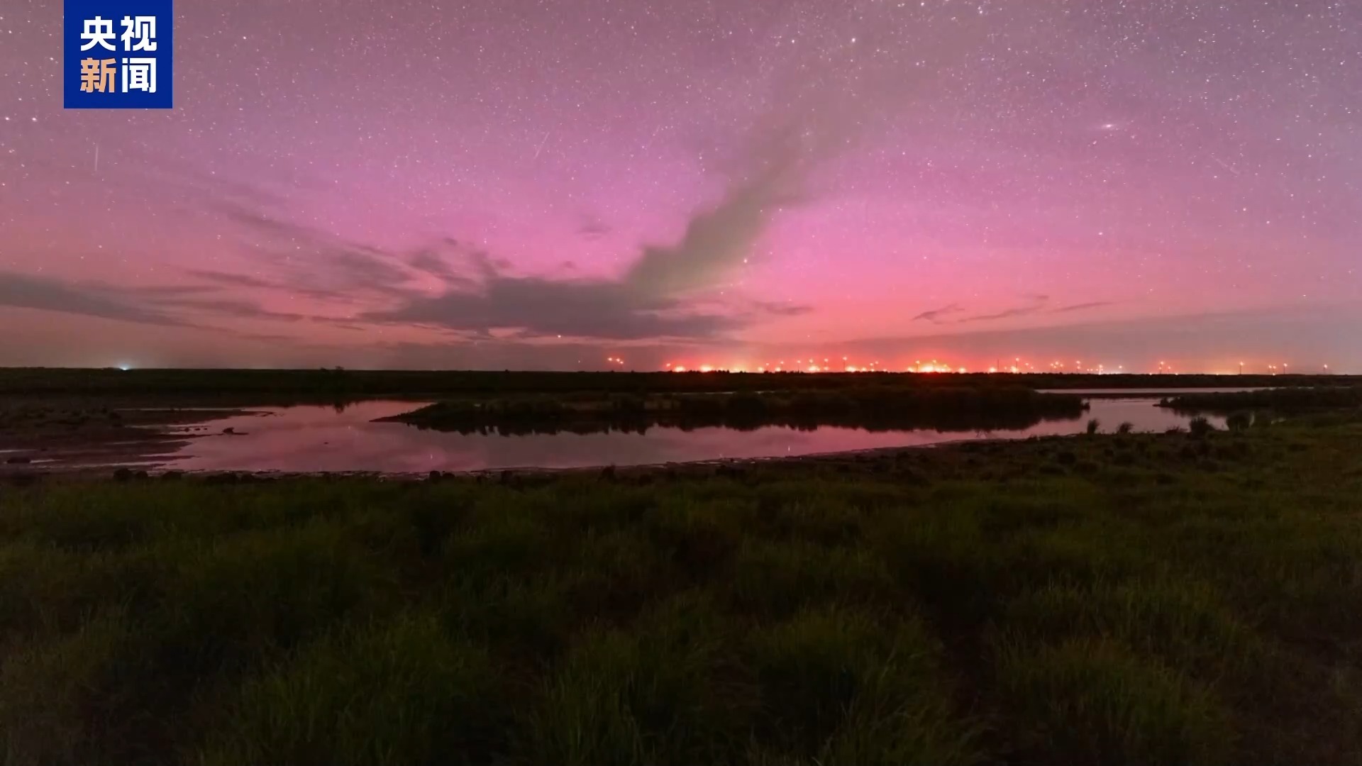 地磁暴来了!黑龙江多地出现罕见粉紫色极光 宛若仙境 地磁暴来了!黑龙江多地出现罕见粉紫色极光 宛若仙境
