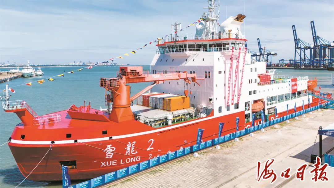 “雪龙2”号在海口向公众开放，快来登船探寻科考故事→