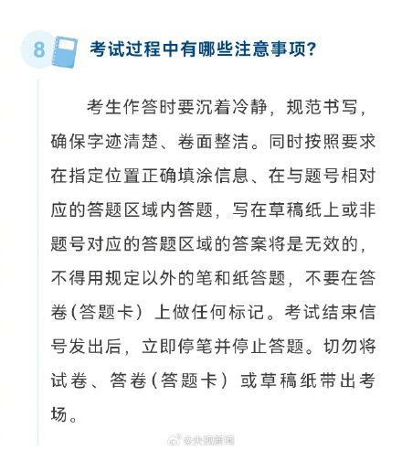 提醒！高考戴智能手表用不用都作弊