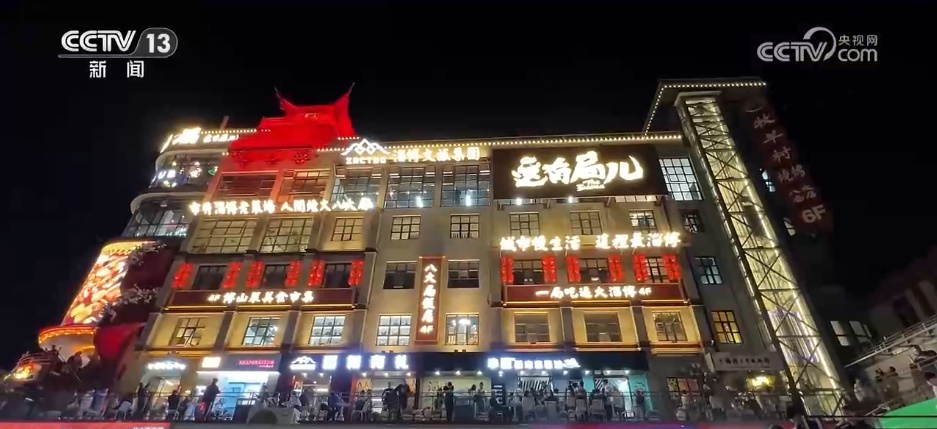 新业态“百花齐放” “文化钥匙”正打开经济发展新空间 新业态“百花齐放” “文化钥匙”正打开经济发展新空间