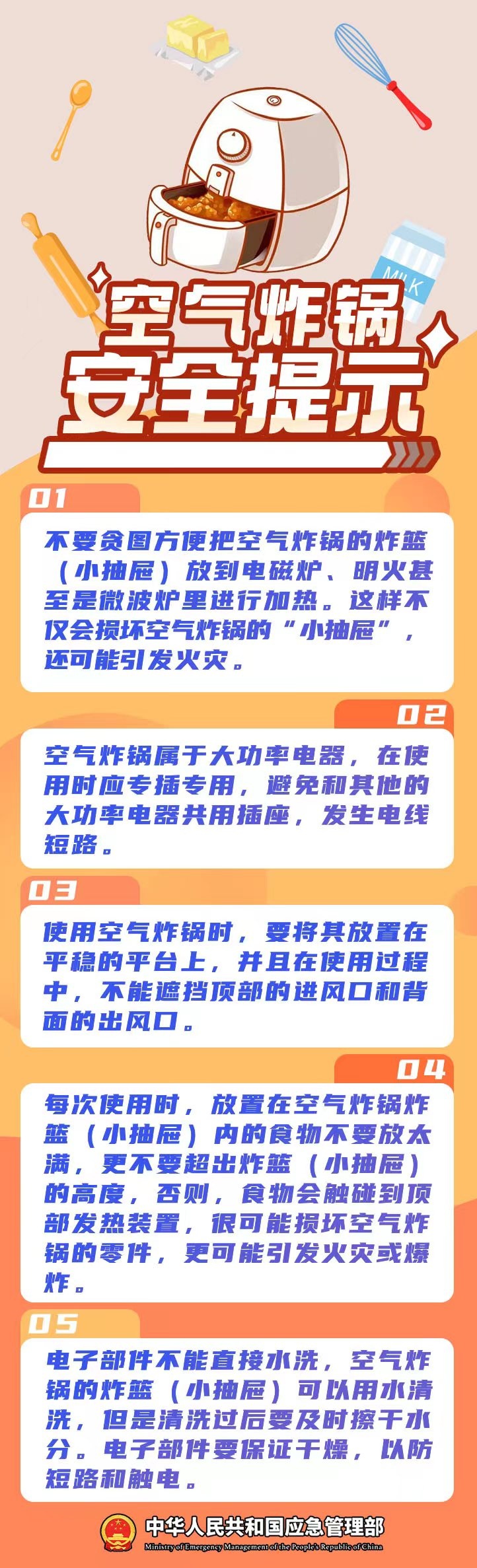 炸穿天花板!煮粽子,千万别这样做→ 炸穿天花板!煮粽子,千万别这样做→