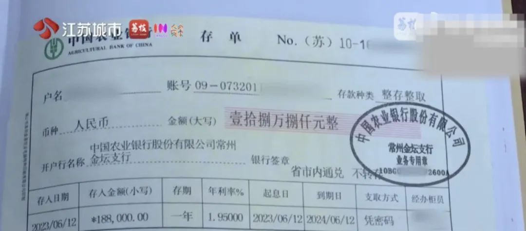 男子偷女友金器卖钱供恋爱花销，买18.8万假存单，获刑1年9个月！