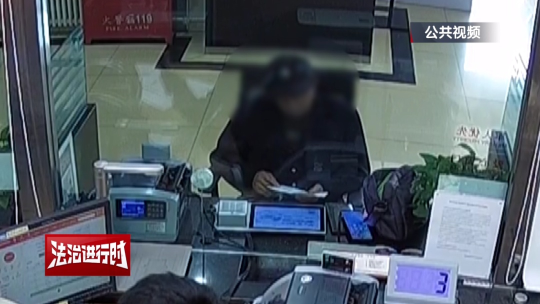 老人去银行给孩子取钱,却不知已成诈骗分子“工具人”,北京警察:醒一醒! 老人去银行给孩子取钱,却不知已成诈骗分子“工具人”,北京警察:醒一醒!