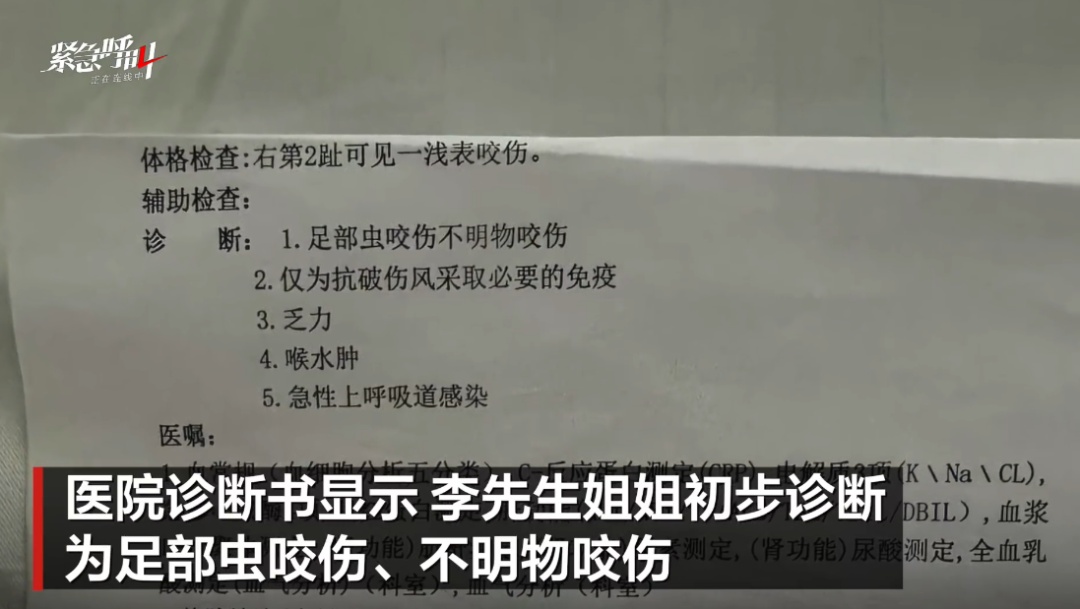 “27岁女子在三亚被蛇咬伤身亡”……遭遇毒蛇，这些处理大错特错！