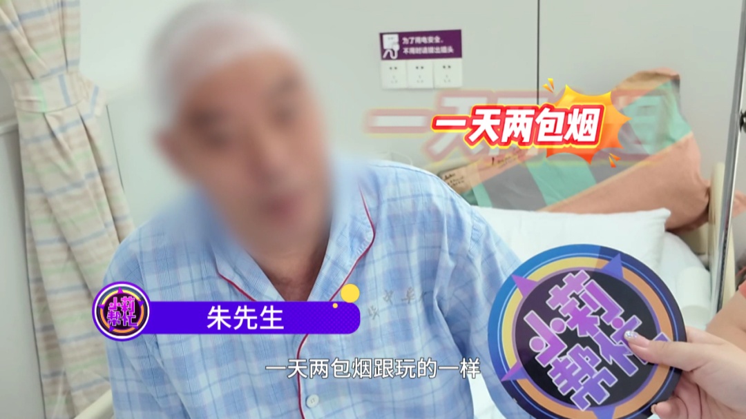 七旬老人突发脑出血,只因平时这个习惯!医生提醒:必须要戒了! 七旬老人突发脑出血,只因平时这个习惯!医生提醒:必须要戒了!