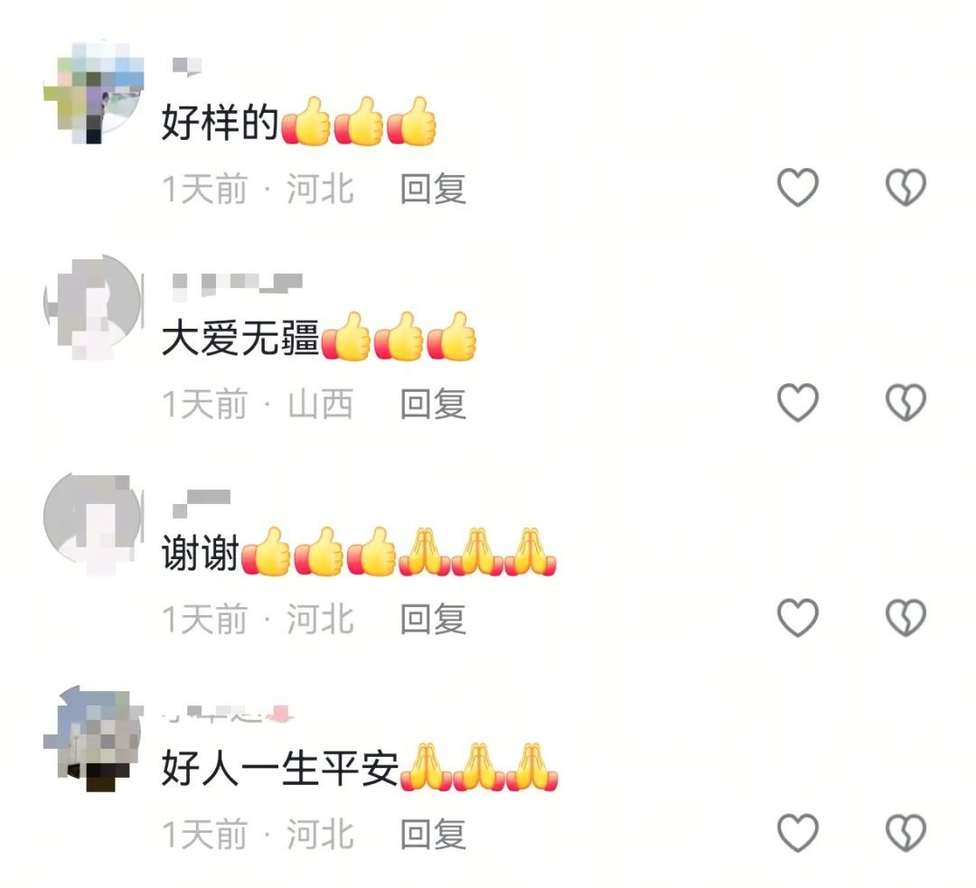 惊心动魄!海拔4500米的生死救援…… 惊心动魄!海拔4500米的生死救援……