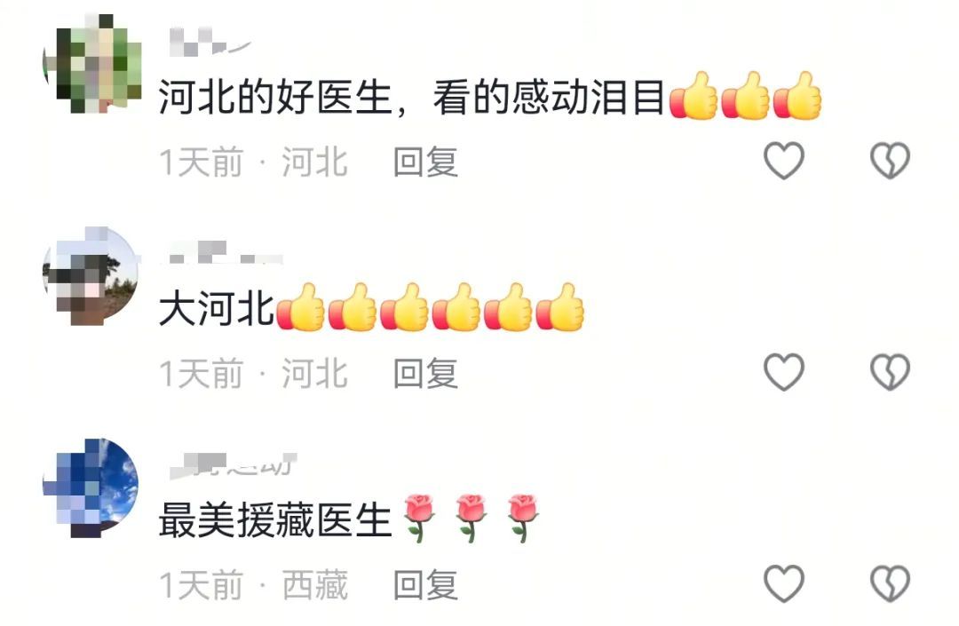 惊心动魄!海拔4500米的生死救援…… 惊心动魄!海拔4500米的生死救援……