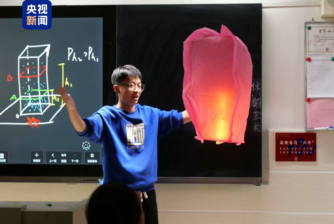 “这个地理老师有两把刷子!” “这个地理老师有两把刷子!”