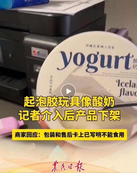 别买！有毒！已有人“上瘾”！小区周边就有卖……