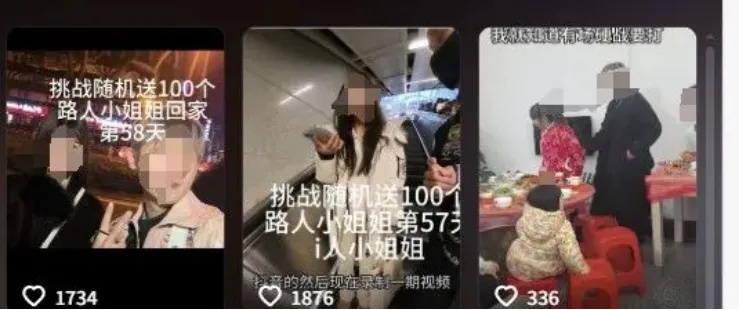 男主播挑战“深夜护送100个陌生女孩回家”?平台:限流、禁言! 男主播挑战“深夜护送100个陌生女孩回家”?平台:限流、禁言!