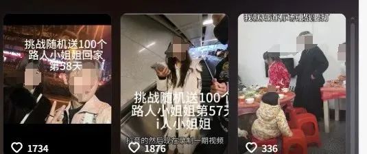 “深夜护送100个陌生女孩回家”?彻底凉凉!他已被禁言 “深夜护送100个陌生女孩回家”?彻底凉凉!他已被禁言
