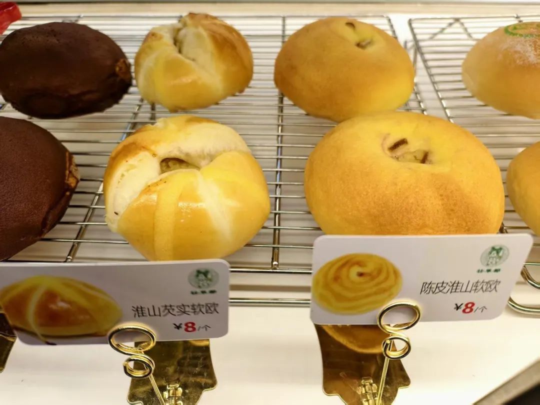 去医院吃面包?这届年轻人真会“养生”! 去医院吃面包?这届年轻人真会“养生”!