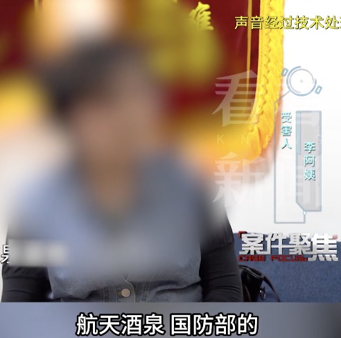 上海一反诈志愿者被骗进圈套!民警震惊:你被骗真的说不过去…… 上海一反诈志愿者被骗进圈套!民警震惊:你被骗真的说不过去……