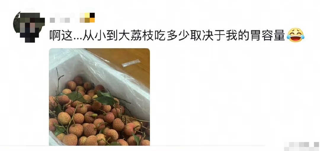 荔枝越甜越致命?这个年龄段最易得“荔枝病” 荔枝越甜越致命?这个年龄段最易得“荔枝病”