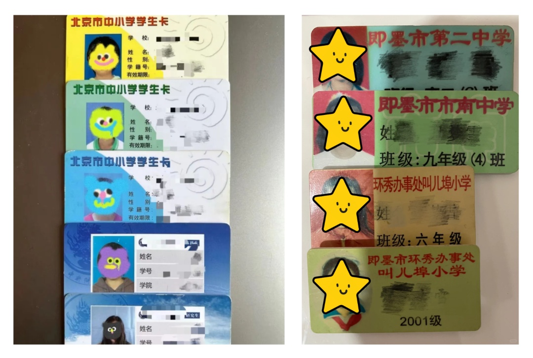 你的校园卡在包里吗?大学生:被喜鹊叼走了…… 你的校园卡在包里吗?大学生:被喜鹊叼走了……