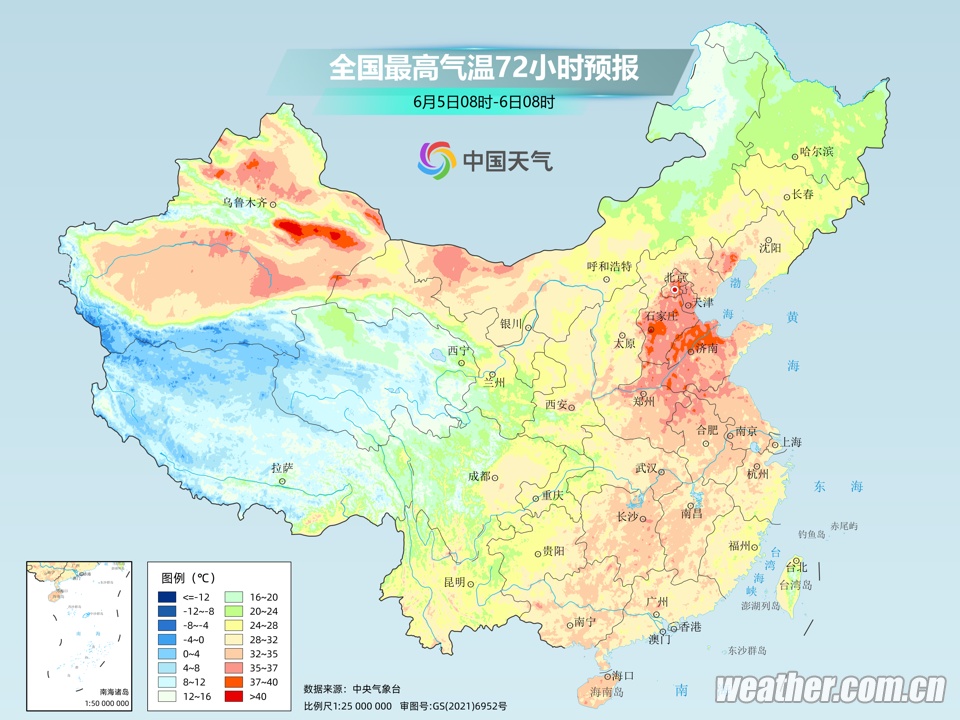 山东最高温将超38°C,这些地方有雷雨或阵雨 山东最高温将超38°C,这些地方有雷雨或阵雨