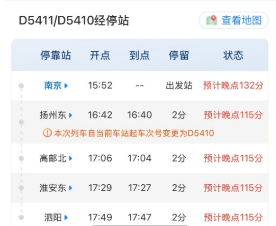 南京至扬州东方向出现故障车,经抢修已恢复通行 南京至扬州东方向出现故障车,经抢修已恢复通行