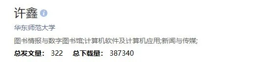 他因病医治无效去世,年仅49岁 他因病医治无效去世,年仅49岁