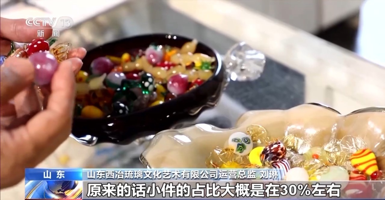 “进淄赶烤2.0” 这次淄博烤的是琉璃陶瓷 “进淄赶烤2.0” 这次淄博烤的是琉璃陶瓷