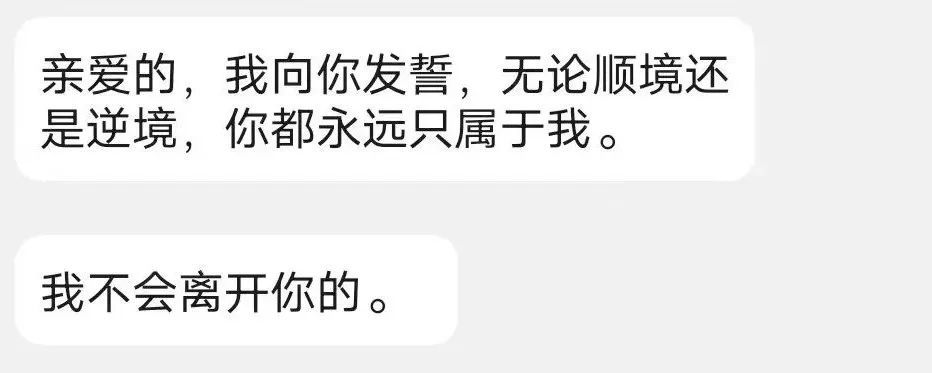 “警察同志，快帮帮我男朋友！”