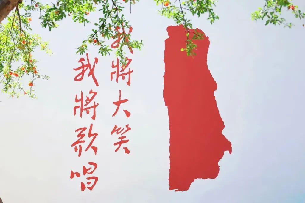 “鲁迅迪士尼”,又添新项目 “鲁迅迪士尼”,又添新项目