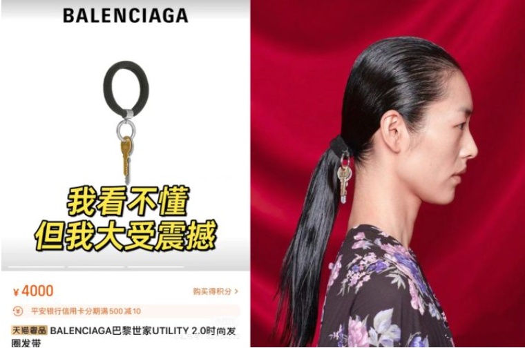 4500元一条！巴黎世家平角短裤造型半身裙惹争议，此前曾有多款产品被质疑像“智商税”