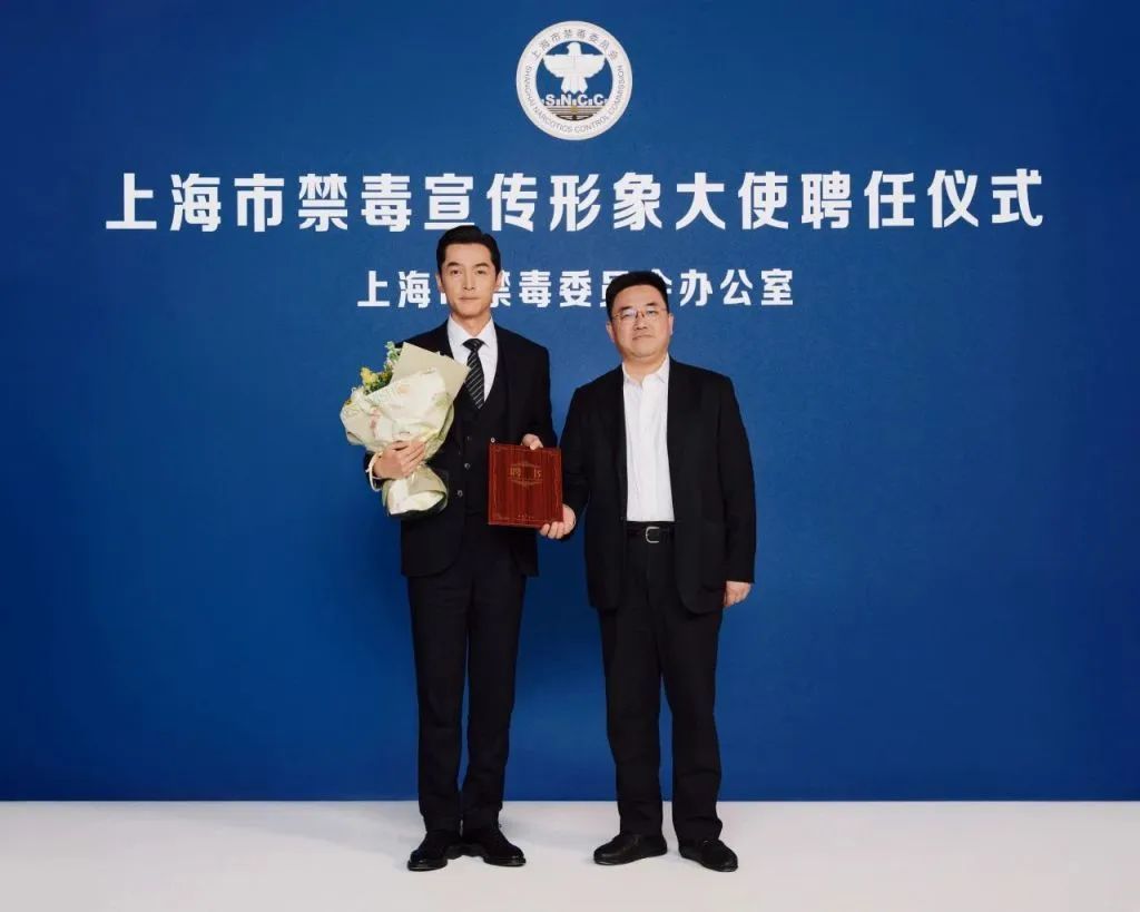 胡歌，有新身份